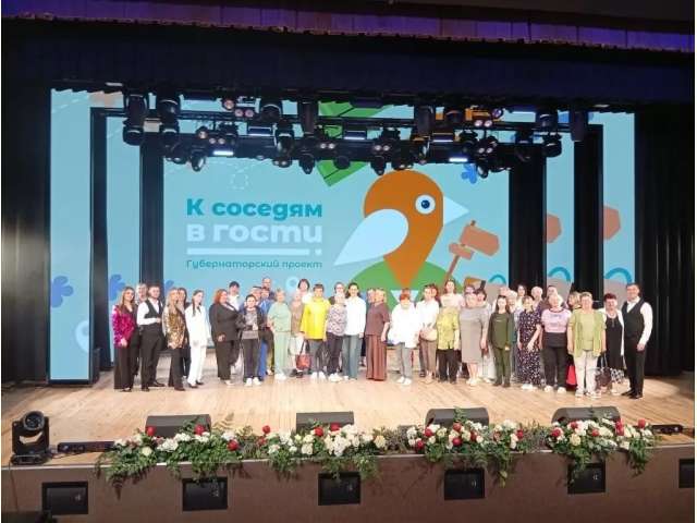 Участие в проекте «К соседям в гости»